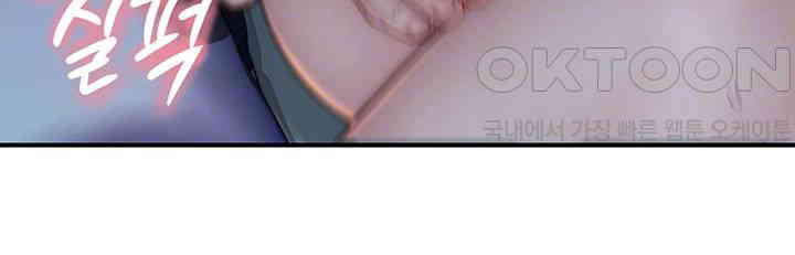 Addicted to My Mother Raw - Chapter 57 [photo 8] - MangaPorn