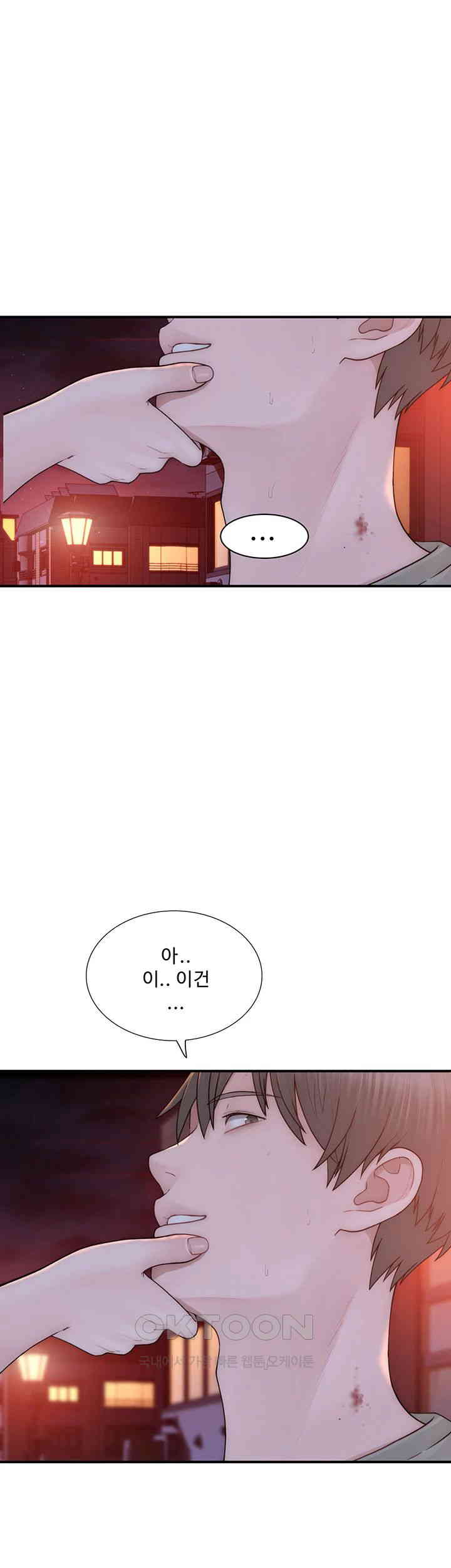 Addicted to My Mother Raw - Chapter 58 [photo 13] - MangaPorn