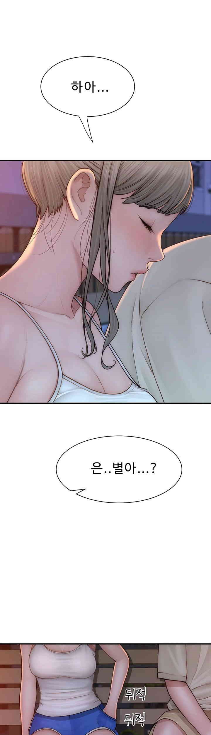 Addicted to My Mother Raw - Chapter 58 [photo 2] - MangaPorn