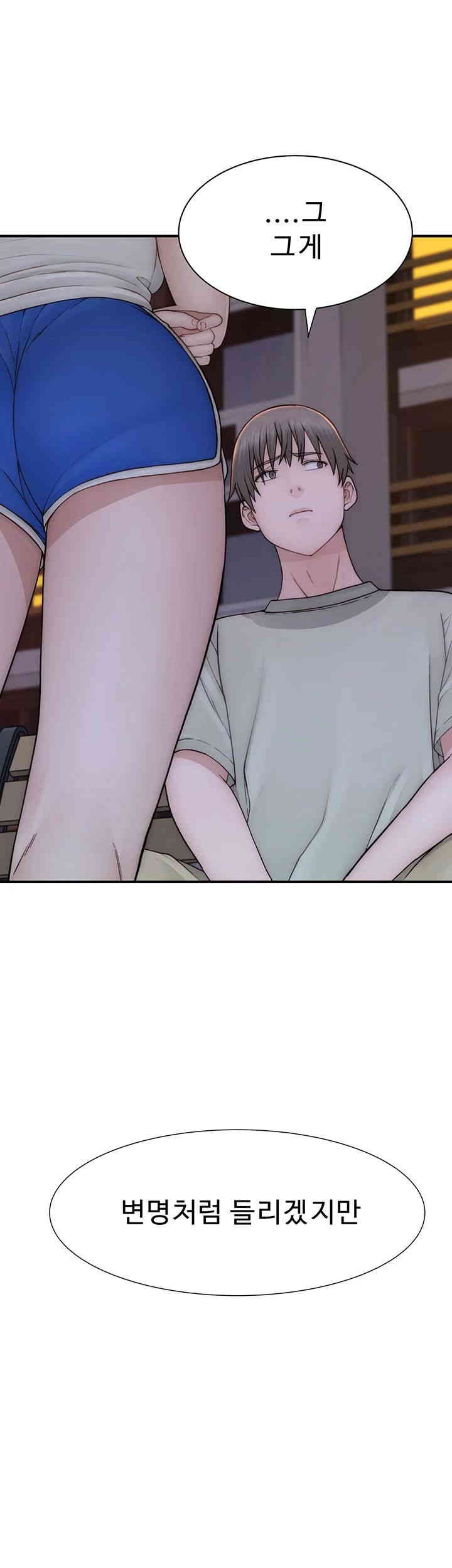 Addicted to My Mother Raw - Chapter 58 [photo 20] - MangaPorn