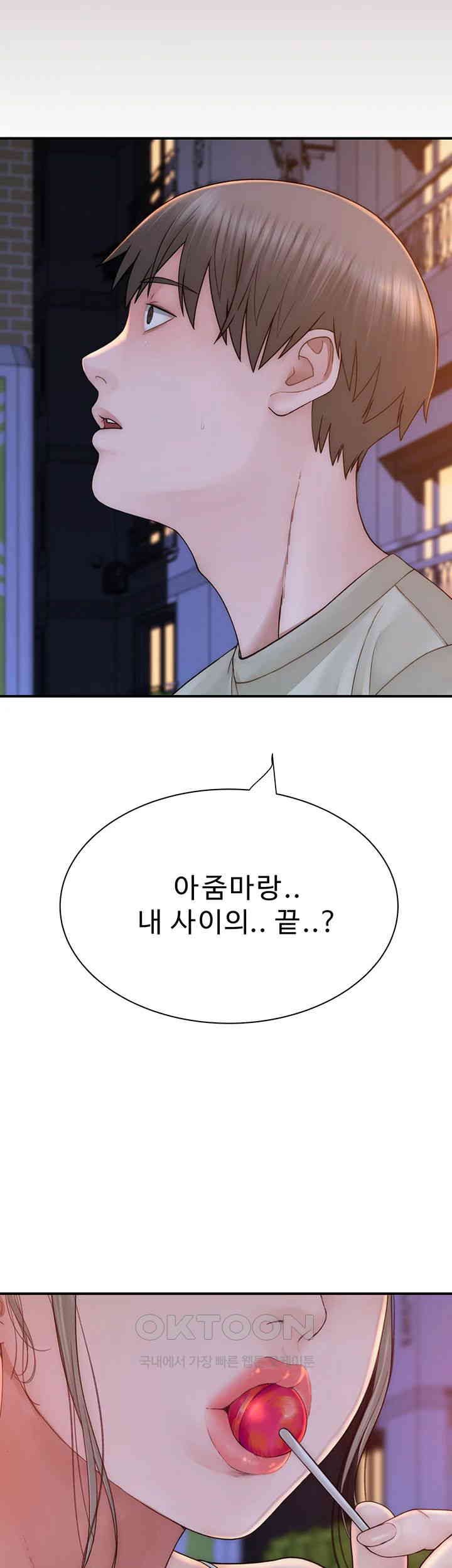 Addicted to My Mother Raw - Chapter 58 [photo 26] - MangaPorn