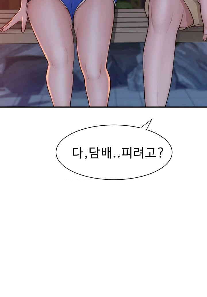 Addicted to My Mother Raw - Chapter 58 [photo 3] - MangaPorn