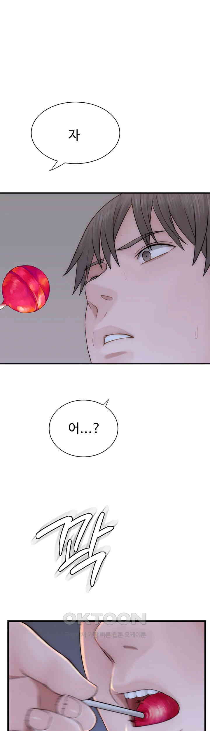 Addicted to My Mother Raw - Chapter 58 [photo 31] - MangaPorn