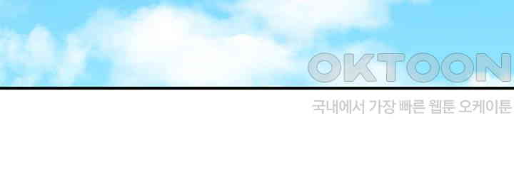 Addicted to My Mother Raw - Chapter 58 [photo 37] - MangaPorn