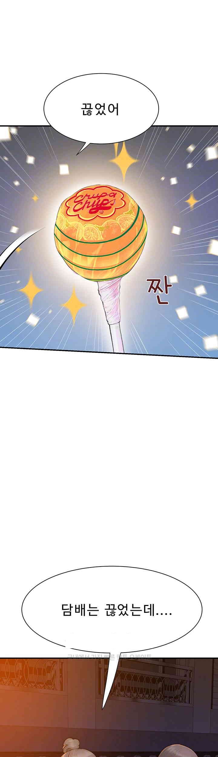 Addicted to My Mother Raw - Chapter 58 [photo 4] - MangaPorn