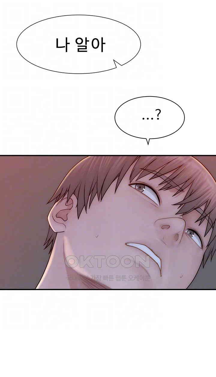 Addicted to My Mother Raw - Chapter 58 [photo 6] - MangaPorn