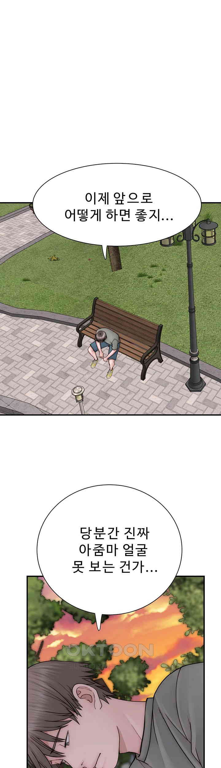 Addicted to My Mother Raw - Chapter 58 [photo 63] - MangaPorn