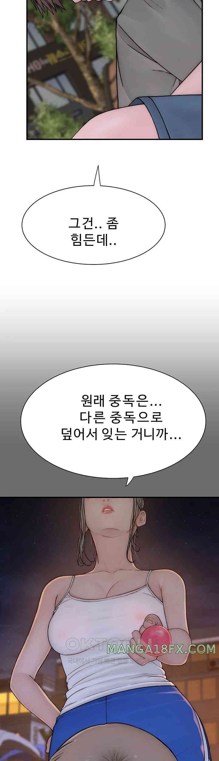 Addicted to My Mother Raw - Chapter 58 [photo 64] - MangaPorn