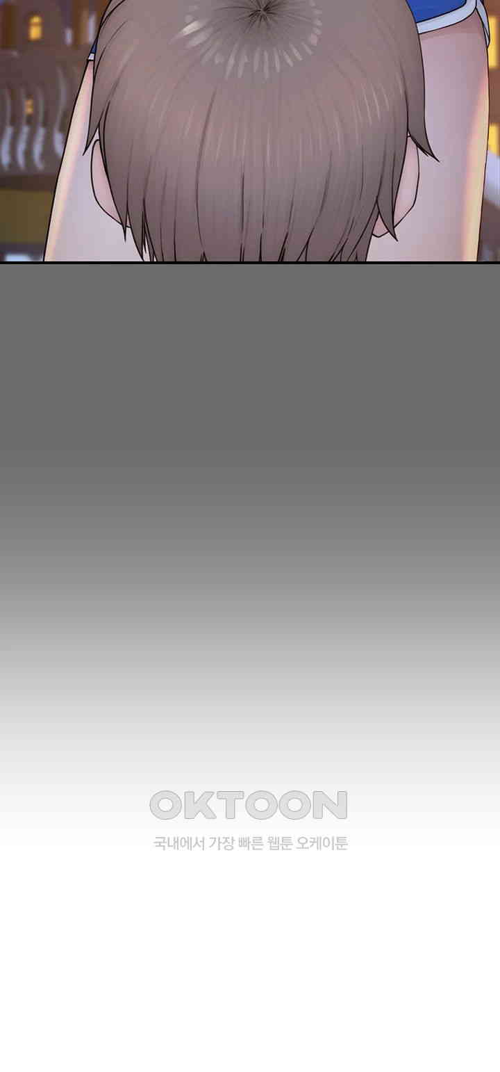 Addicted to My Mother Raw - Chapter 58 [photo 65] - MangaPorn