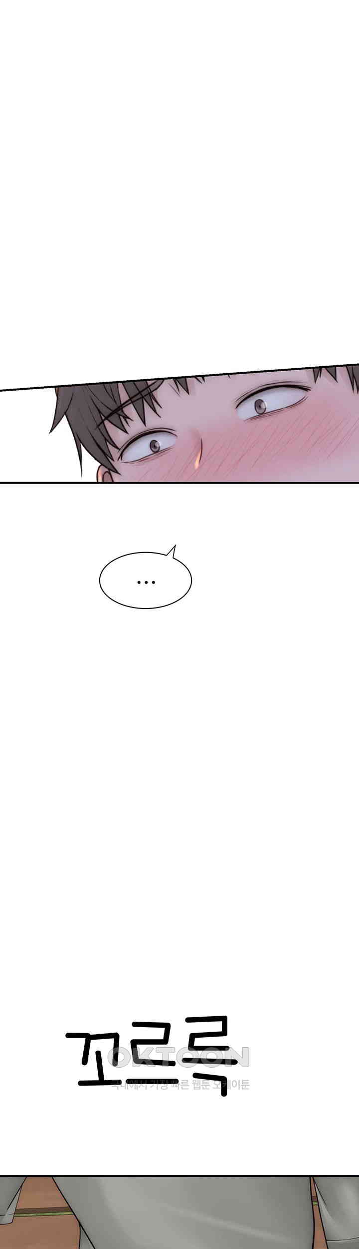 Addicted to My Mother Raw - Chapter 58 [photo 67] - MangaPorn