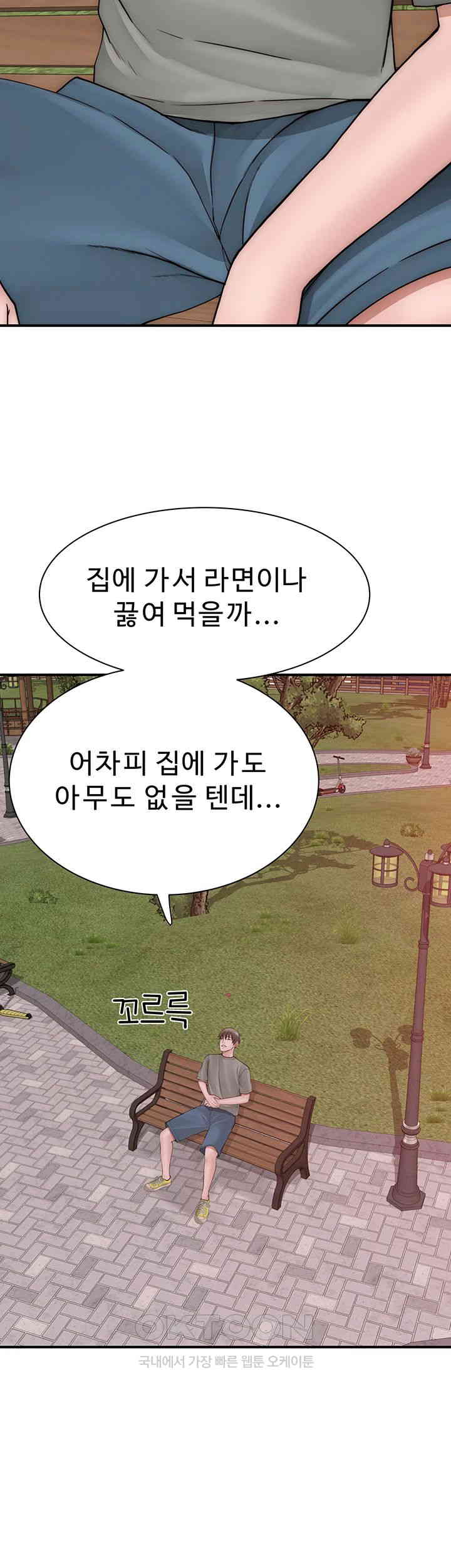 Addicted to My Mother Raw - Chapter 58 [photo 68] - MangaPorn