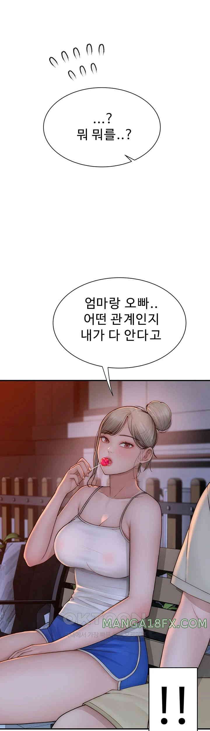 Addicted to My Mother Raw - Chapter 58 [photo 7] - MangaPorn