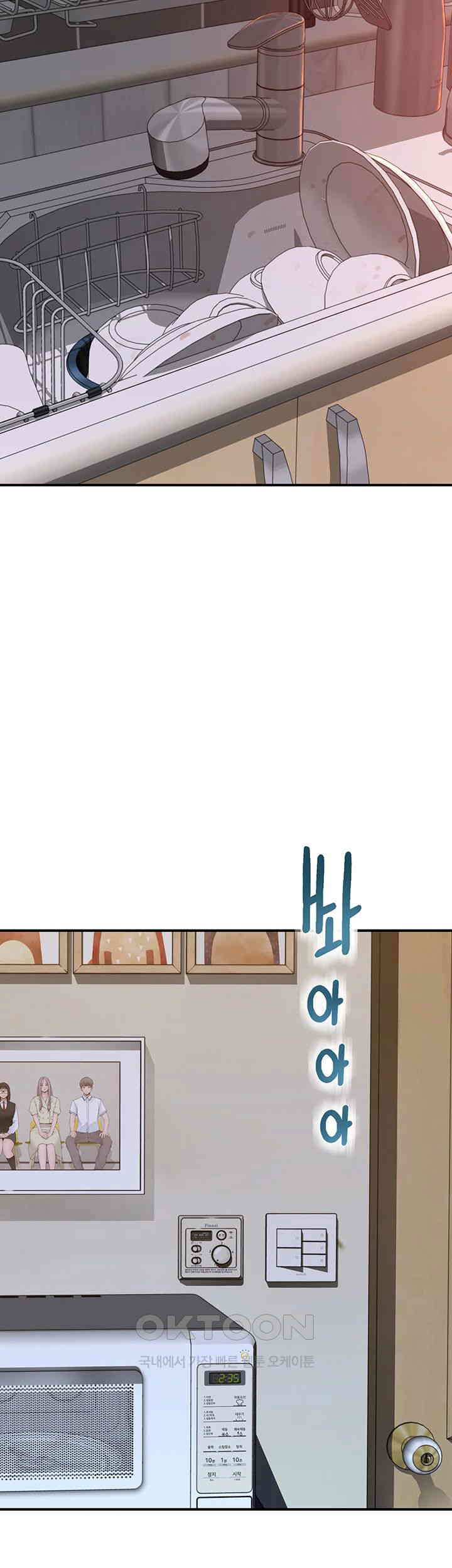 Addicted to My Mother Raw - Chapter 58 [photo 72] - MangaPorn