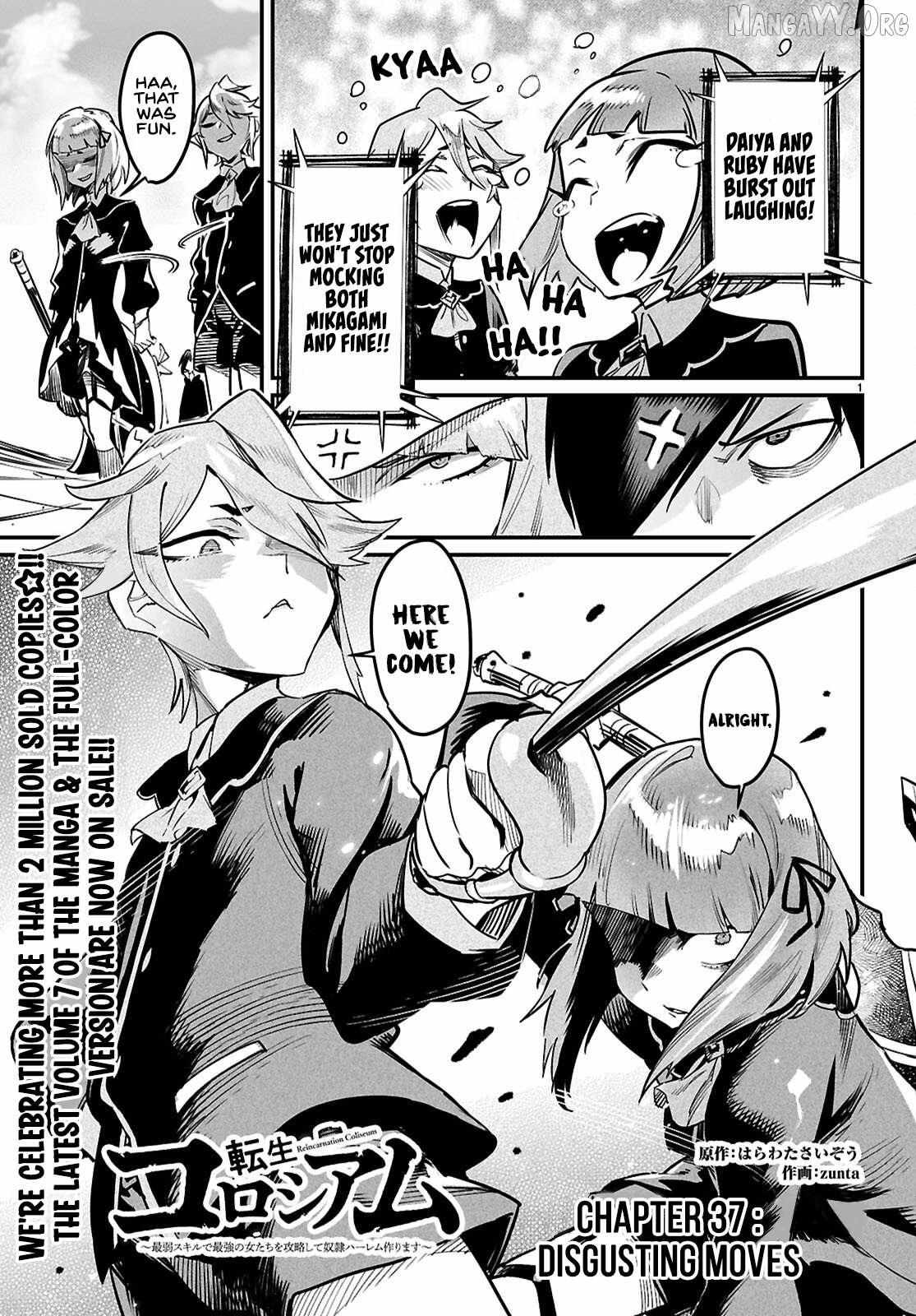 Reincarnation Colosseum – Using The Weakest Skills In Order To Defeat The Strongest Women And Create A Slave Harem - Chapter 37 [photo 1] - MangaPorn