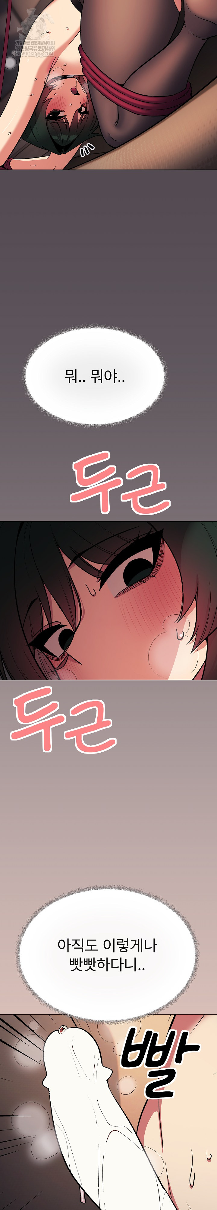 Stop Smoking Raw - Chapter 84 [photo 11] - MangaPorn