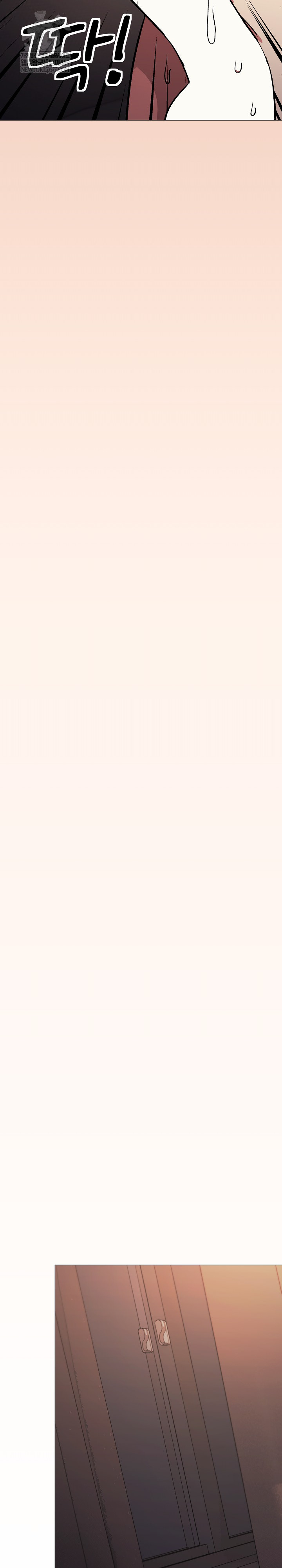 Stop Smoking Raw - Chapter 84 [photo 12] - MangaPorn