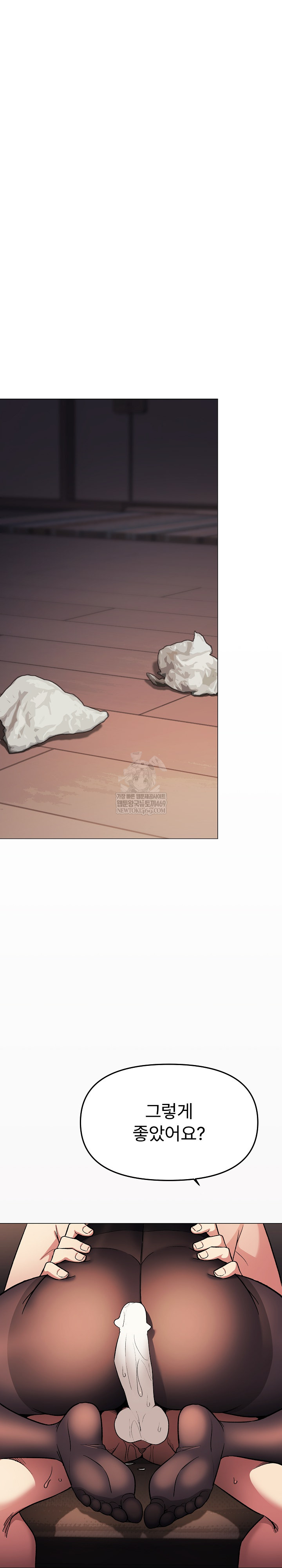 Stop Smoking Raw - Chapter 84 [photo 19] - MangaPorn