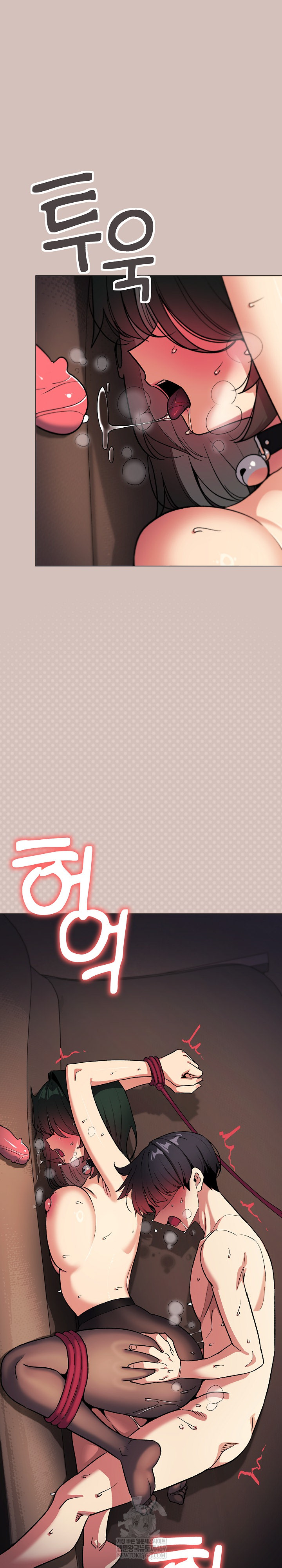 Stop Smoking Raw - Chapter 84 [photo 2] - MangaPorn