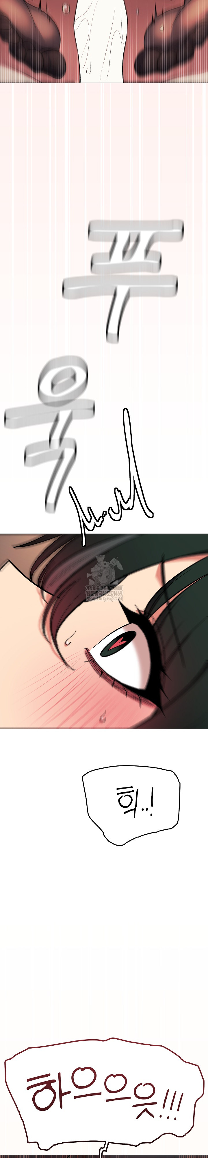 Stop Smoking Raw - Chapter 84 [photo 25] - MangaPorn