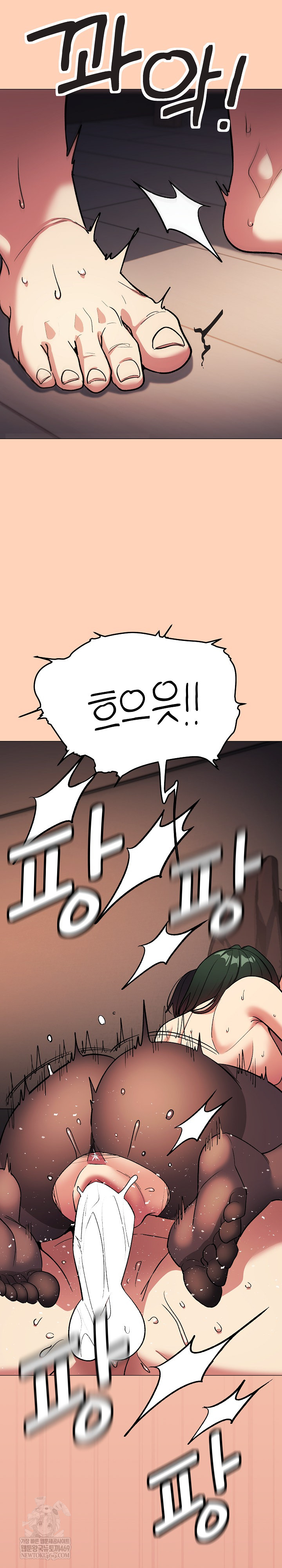 Stop Smoking Raw - Chapter 84 [photo 28] - MangaPorn