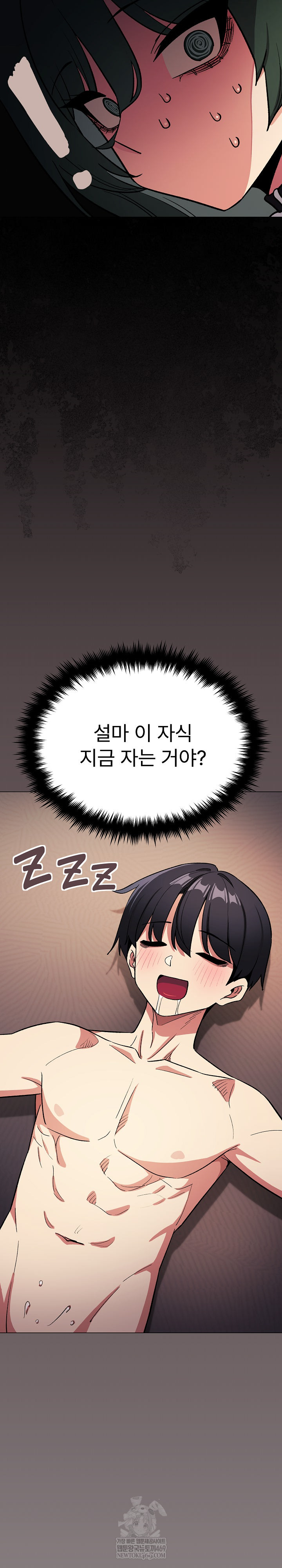 Stop Smoking Raw - Chapter 84 [photo 37] - MangaPorn