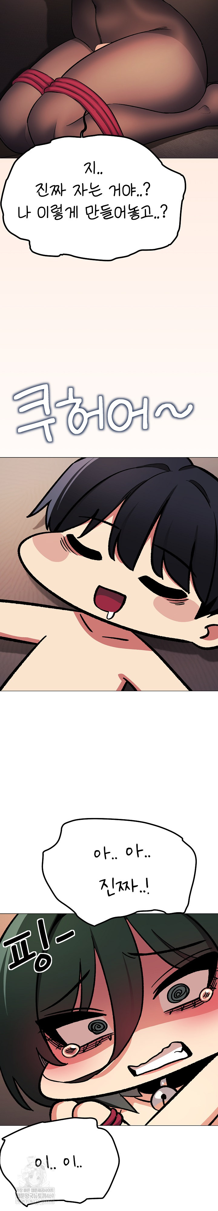 Stop Smoking Raw - Chapter 84 [photo 39] - MangaPorn