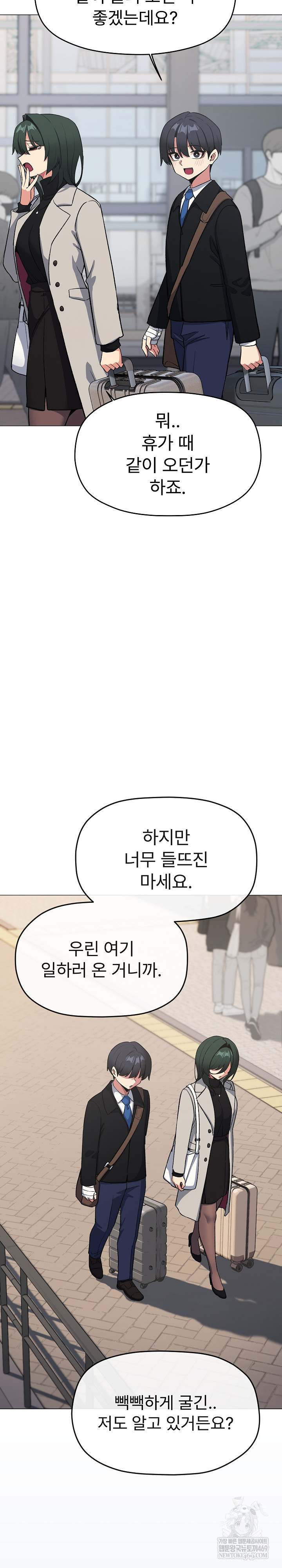 Stop Smoking Raw - Chapter 85 [photo 10] - MangaPorn