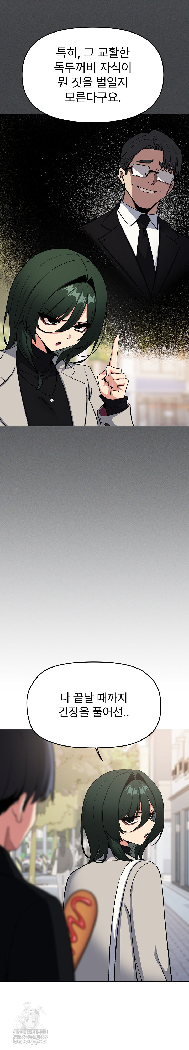 Stop Smoking Raw - Chapter 85 [photo 14] - MangaPorn