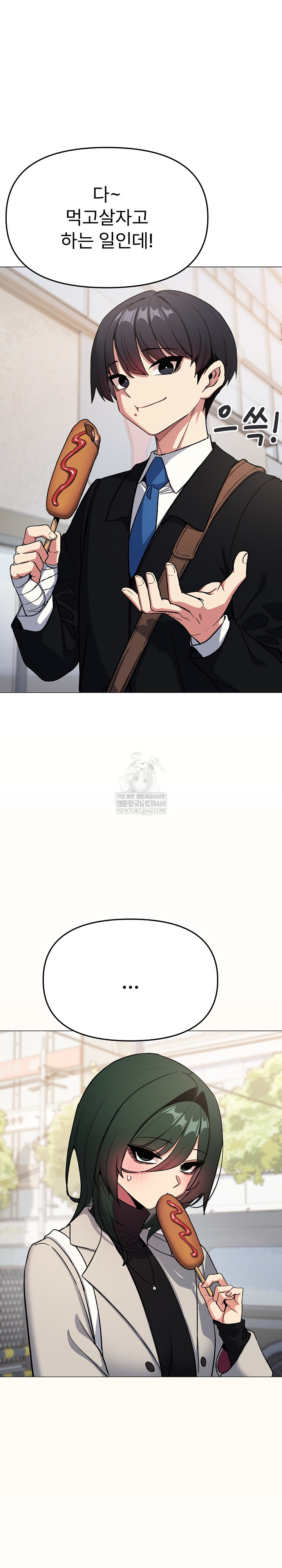 Stop Smoking Raw - Chapter 85 [photo 16] - MangaPorn