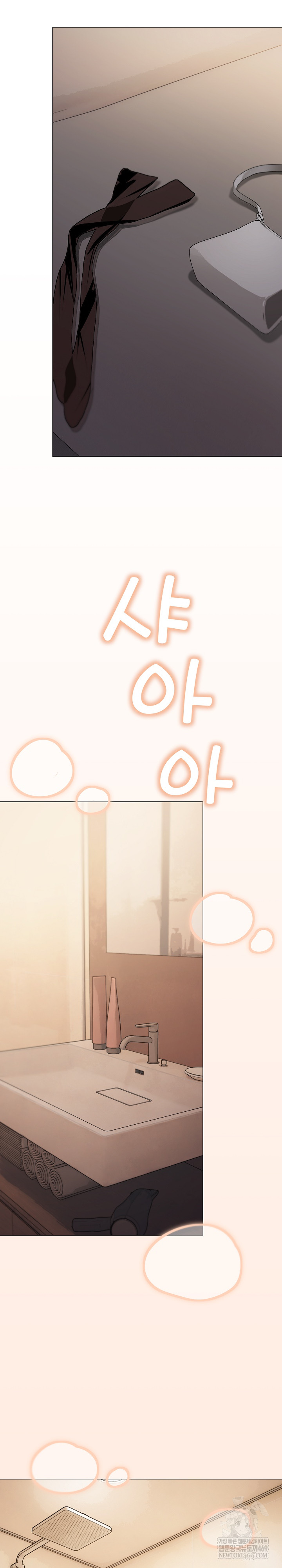 Stop Smoking Raw - Chapter 85 [photo 18] - MangaPorn