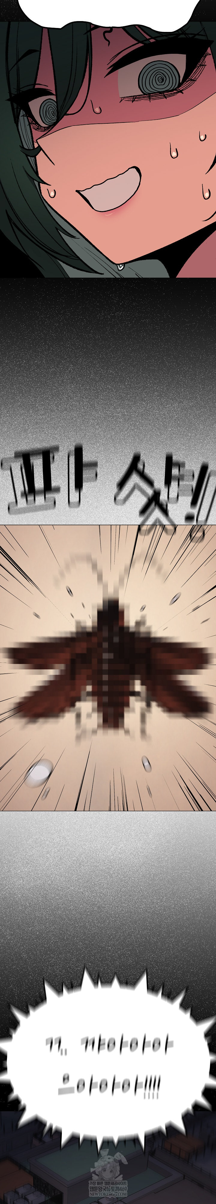 Stop Smoking Raw - Chapter 85 [photo 28] - MangaPorn