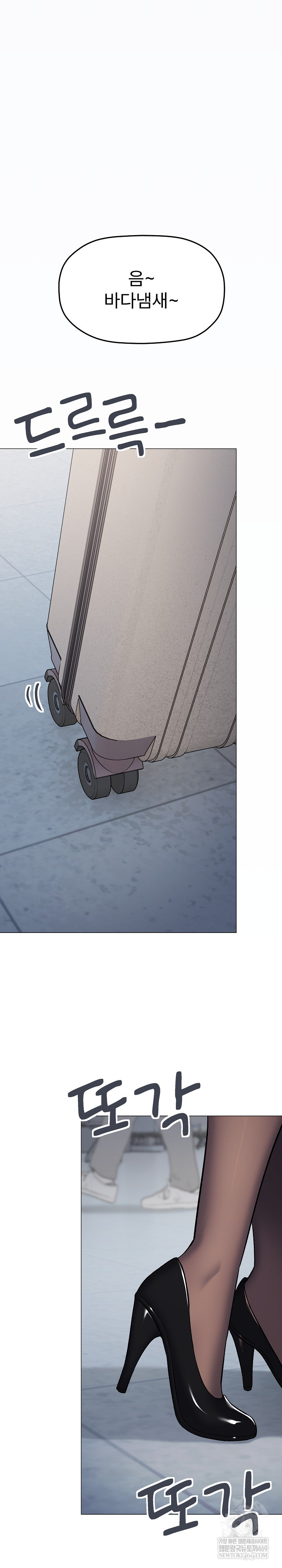 Stop Smoking Raw - Chapter 85 [photo 3] - MangaPorn