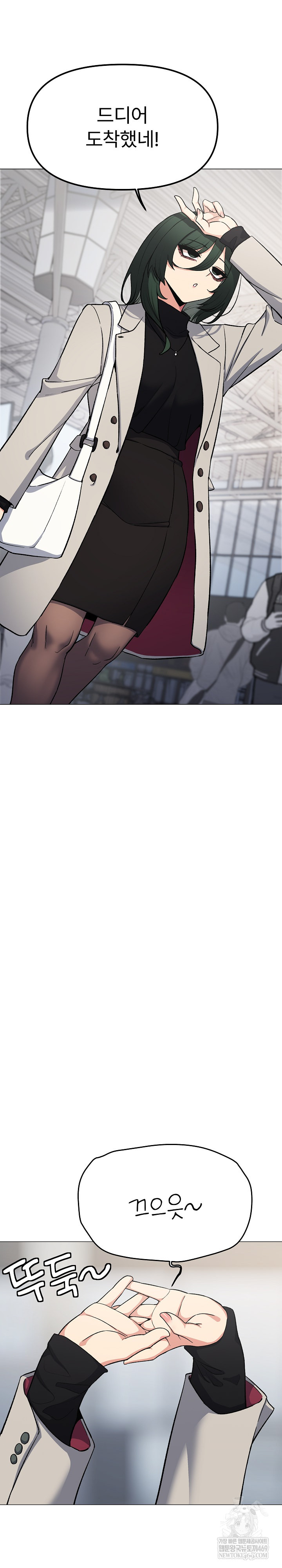 Stop Smoking Raw - Chapter 85 [photo 4] - MangaPorn