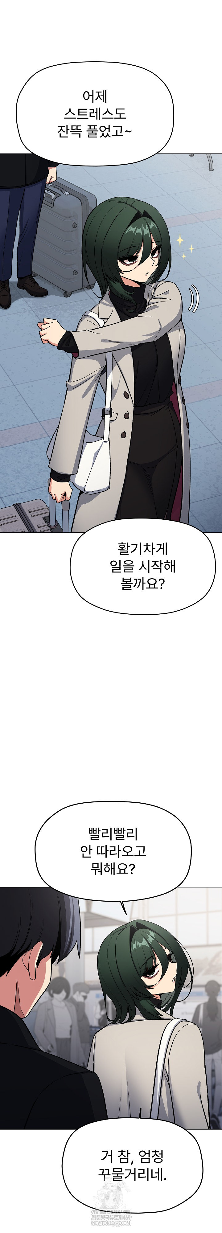 Stop Smoking Raw - Chapter 85 [photo 5] - MangaPorn