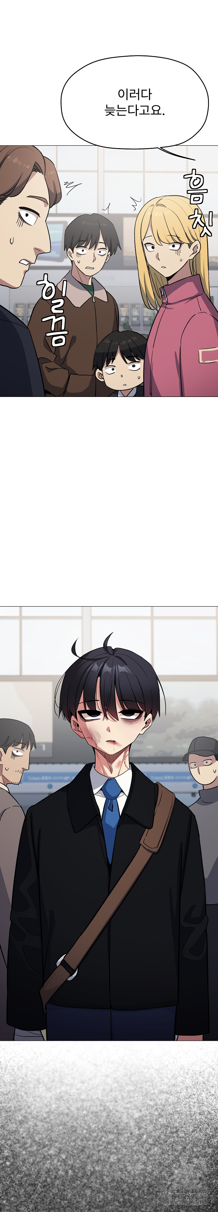 Stop Smoking Raw - Chapter 85 [photo 6] - MangaPorn