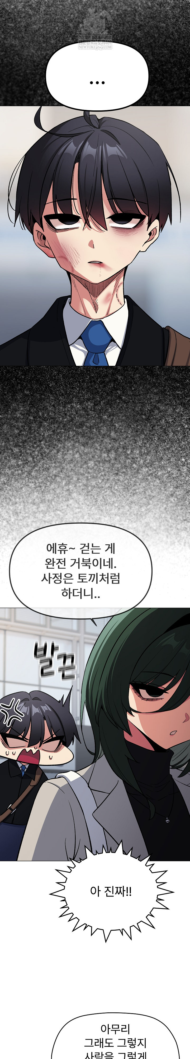 Stop Smoking Raw - Chapter 85 [photo 7] - MangaPorn