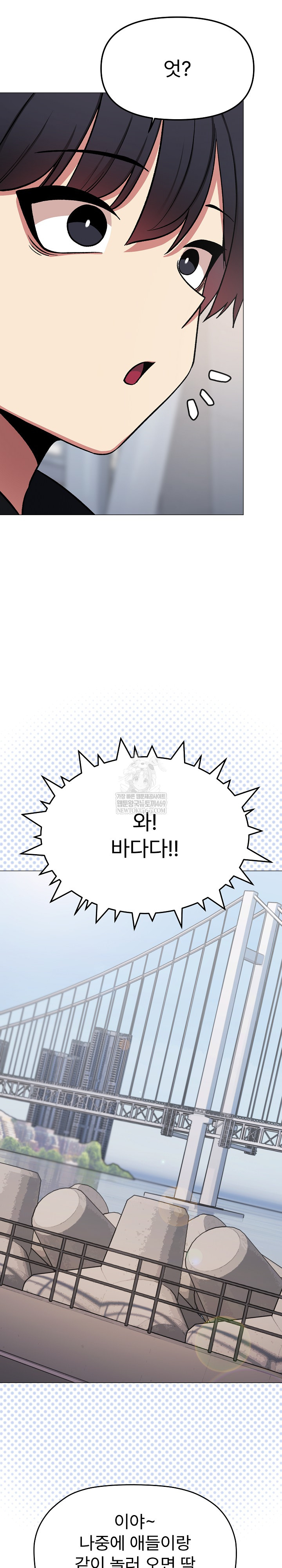 Stop Smoking Raw - Chapter 85 [photo 9] - MangaPorn