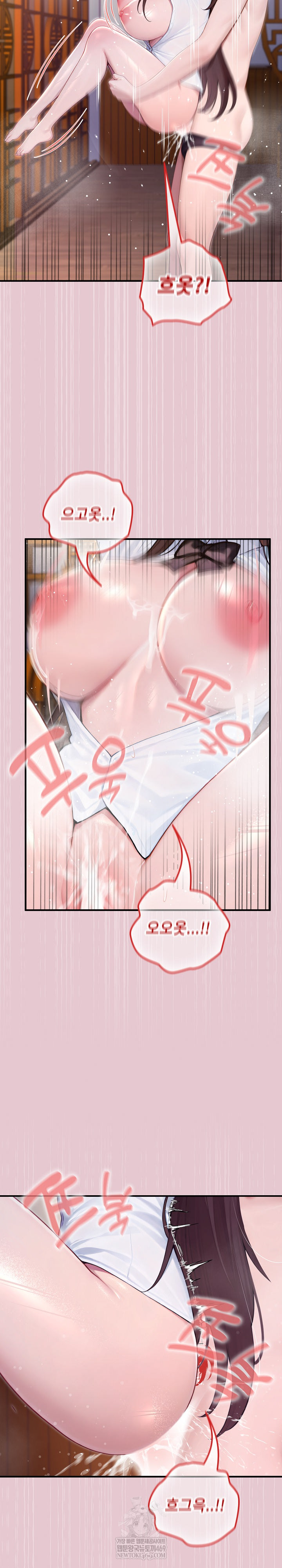 Isekai Dragondick Knight Commander Raw - Chapter 84 [photo 11] - MangaPorn