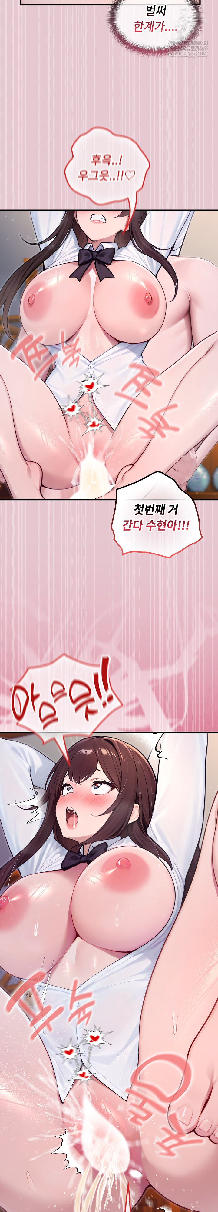 Isekai Dragondick Knight Commander Raw - Chapter 84 [photo 13] - MangaPorn