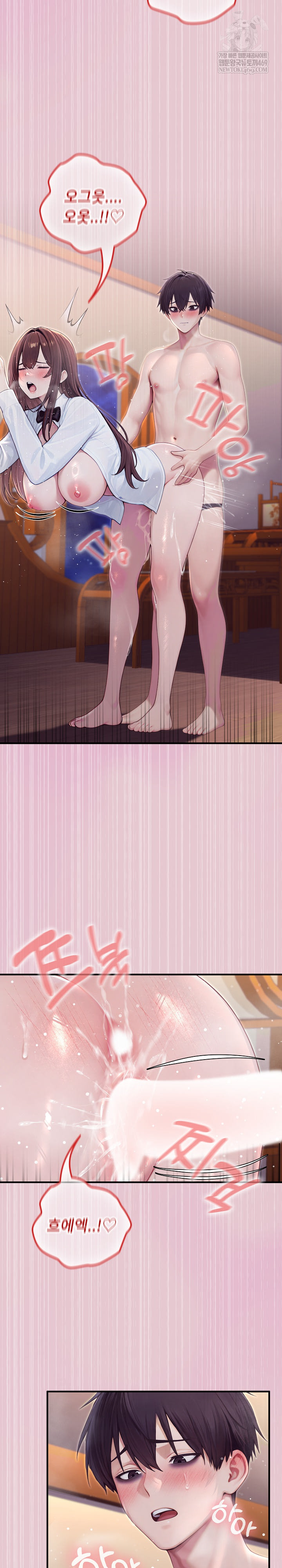 Isekai Dragondick Knight Commander Raw - Chapter 84 [photo 3] - MangaPorn