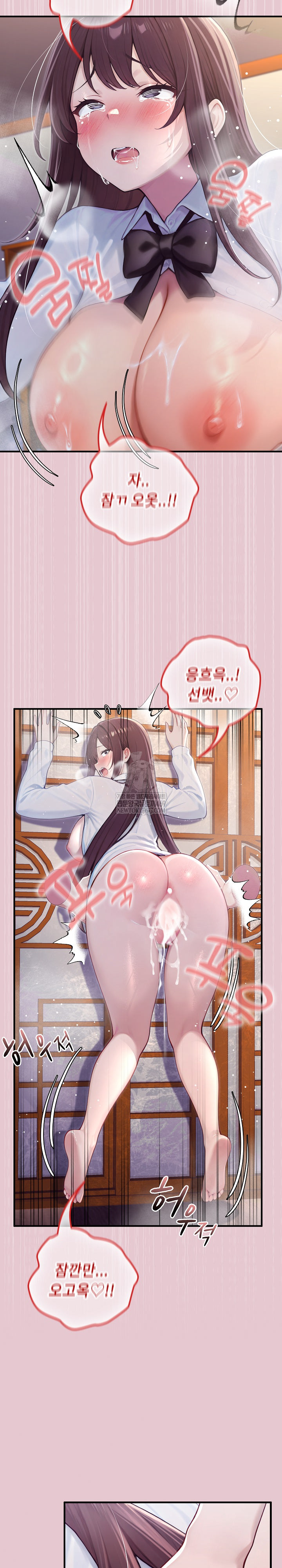 Isekai Dragondick Knight Commander Raw - Chapter 84 [photo 6] - MangaPorn