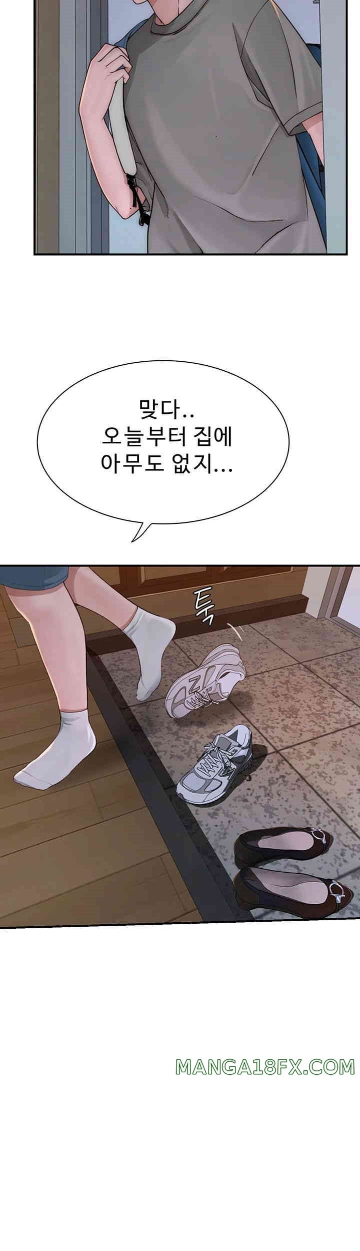 Addicted to My Mother Raw - Chapter 59 [photo 13] - MangaPorn