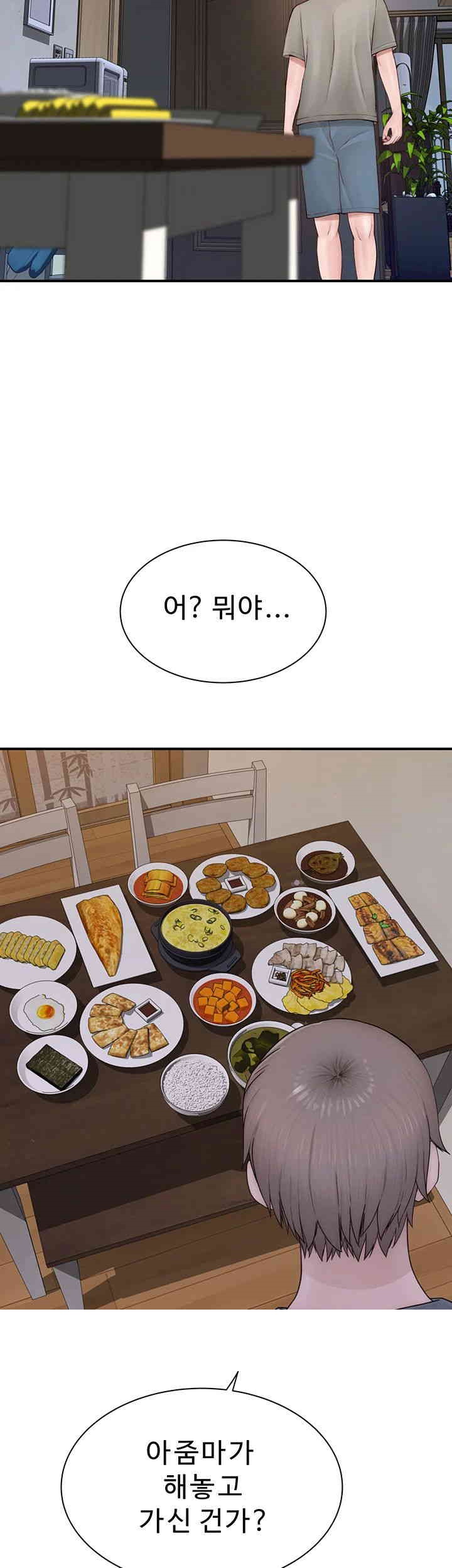 Addicted to My Mother Raw - Chapter 59 [photo 16] - MangaPorn