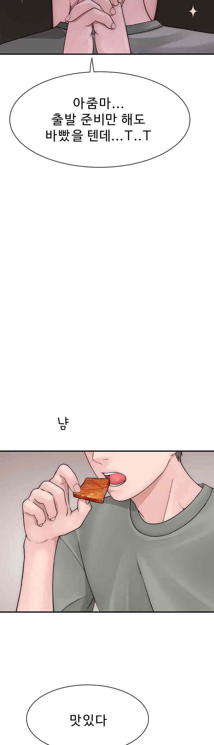 Addicted to My Mother Raw - Chapter 59 [photo 19] - MangaPorn