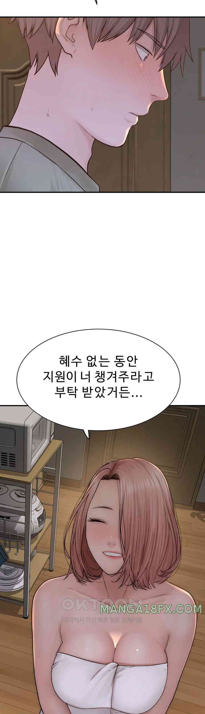 Addicted to My Mother Raw - Chapter 59 [photo 33] - MangaPorn