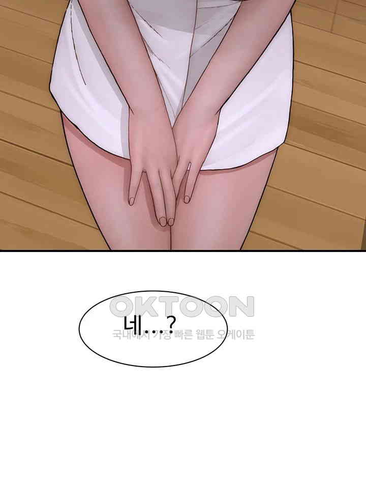 Addicted to My Mother Raw - Chapter 59 [photo 34] - MangaPorn