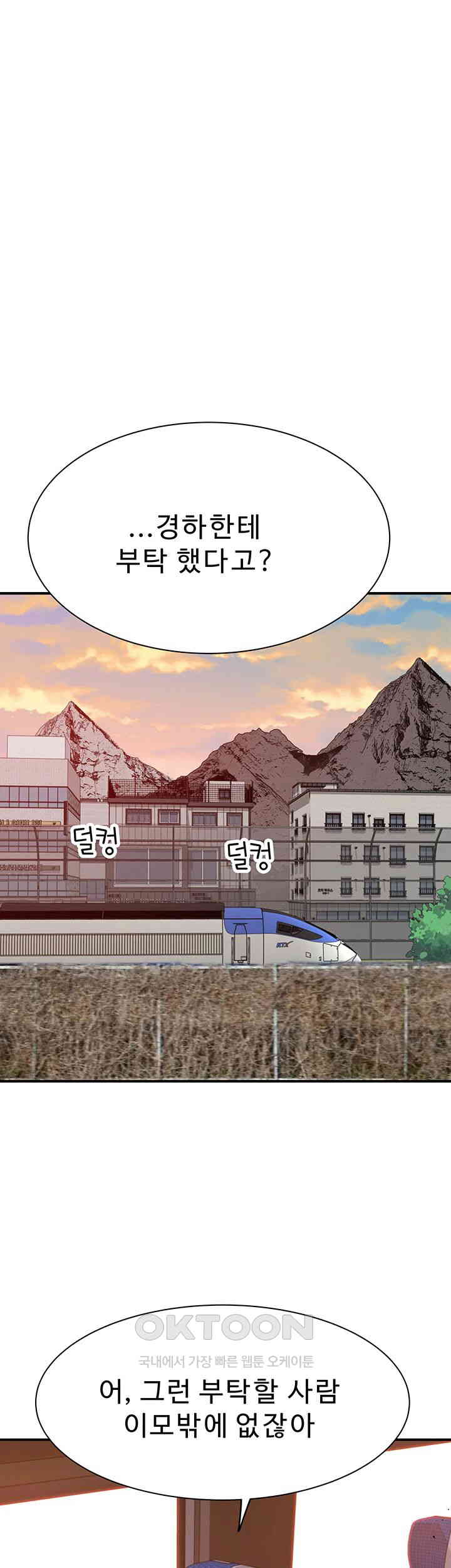 Addicted to My Mother Raw - Chapter 59 [photo 35] - MangaPorn