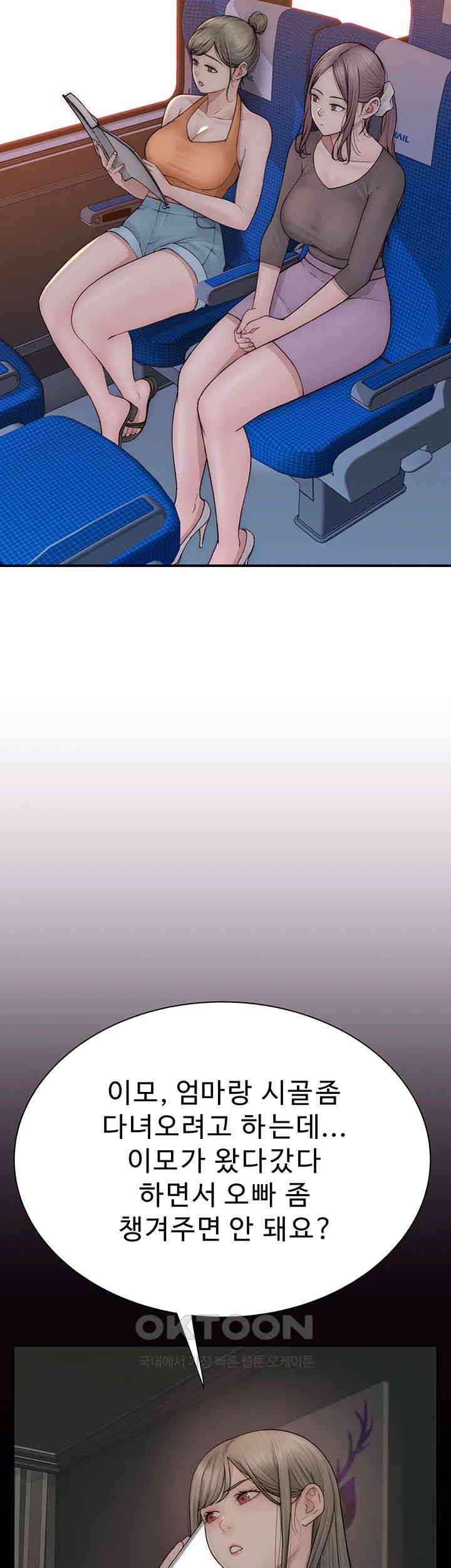 Addicted to My Mother Raw - Chapter 59 [photo 36] - MangaPorn