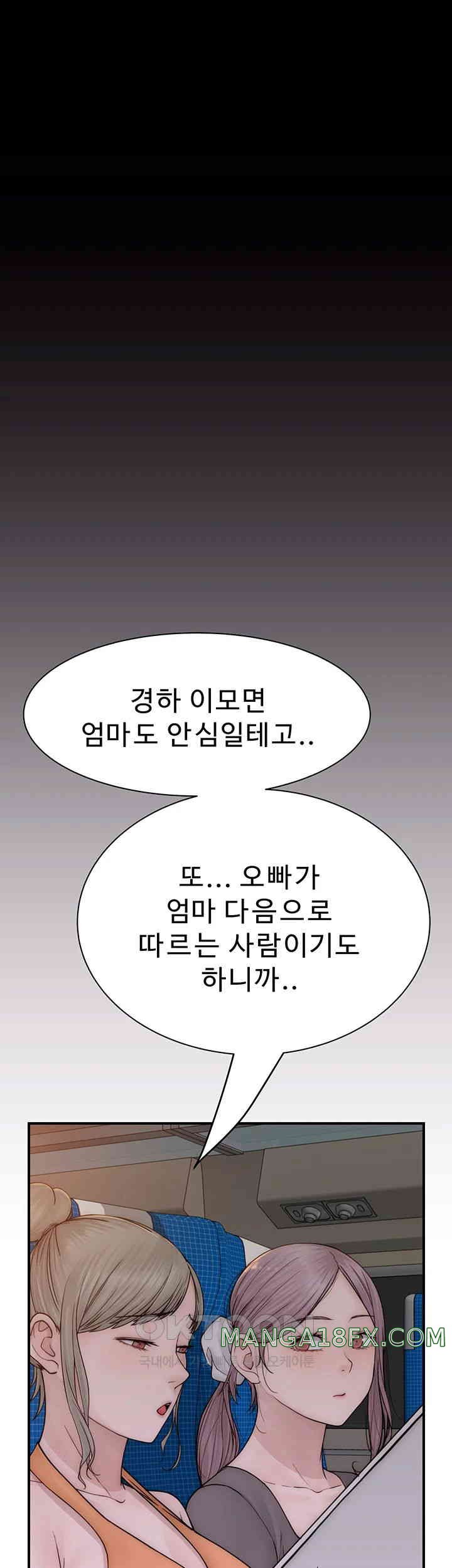 Addicted to My Mother Raw - Chapter 59 [photo 39] - MangaPorn