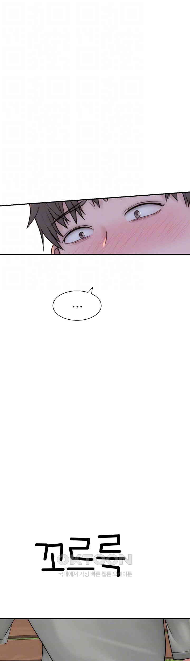 Addicted to My Mother Raw - Chapter 59 [photo 4] - MangaPorn